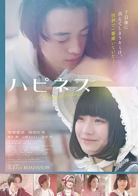 第三块骨牌 4K高清电影
