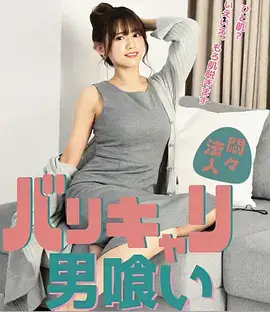合规边缘 职场悬疑剧全集