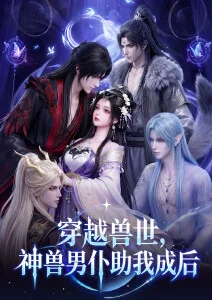 纸鸢与刀 武侠动漫在线观看