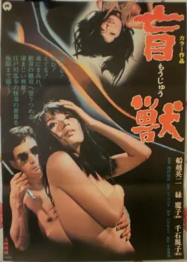 深潜七十二小时 灾难悬疑电影
