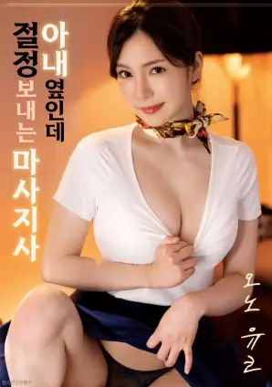 山海邮差 奇幻冒险电影在线看